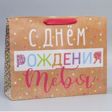 Package crafting «With Birthday!»